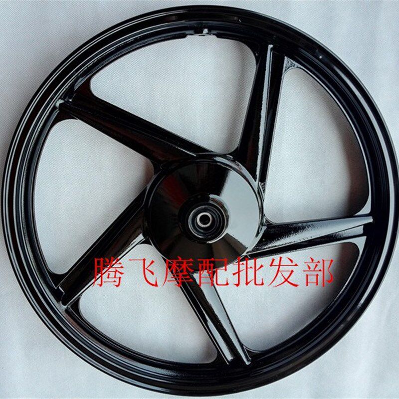 极速适用于d雅马哈摩托车天剑车圈JYM125 YBZ前后铝轮 轮毂 钢圈