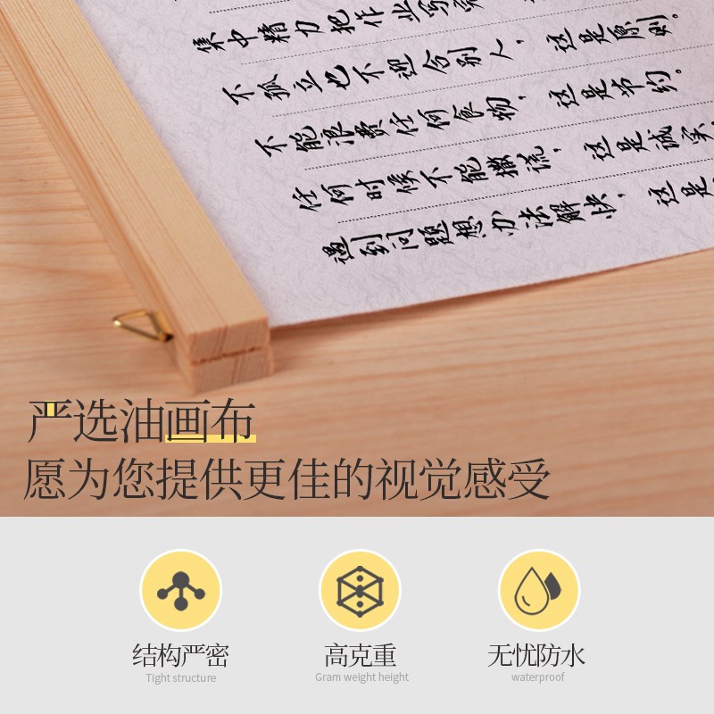 极速中式立规矩有修养p儿童房装饰画书房墙壁画电表箱遮挡画可定图片