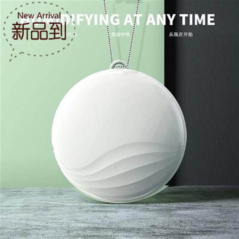 极速随身挂包便携负m离子净化器 挂脖式成人款c/小孩款空气净化器