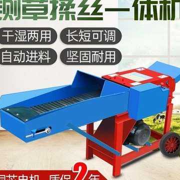 极速新款铡草机卧式铡草机家u用220v大型玉米秸秆粉碎机乾湿两用