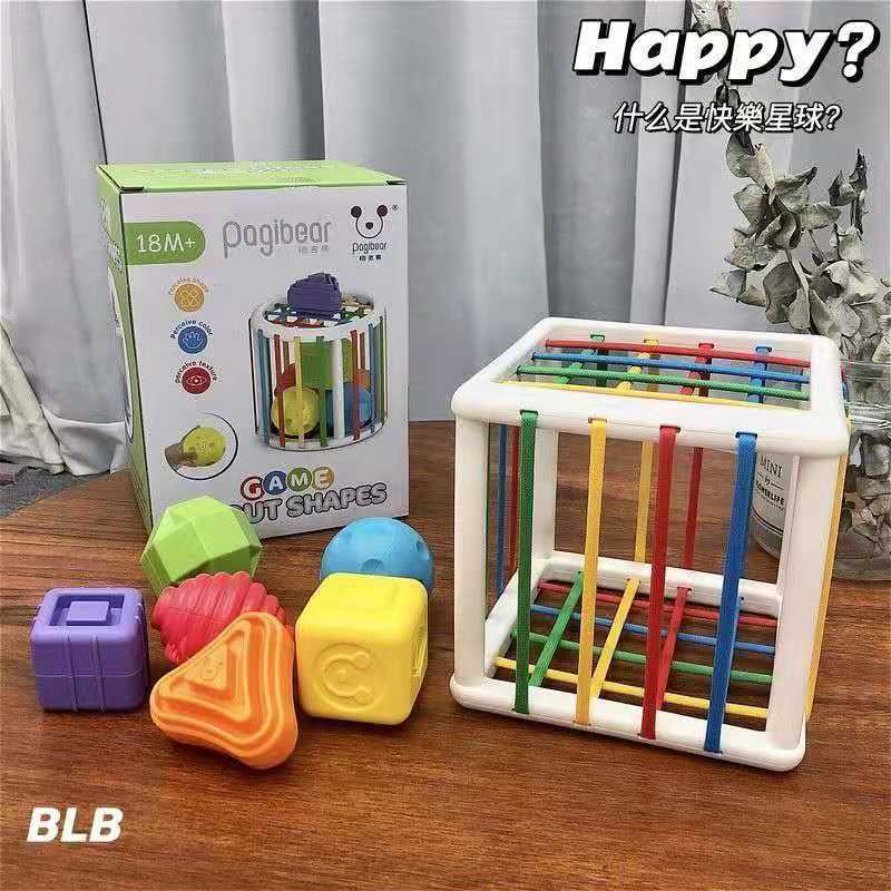 极速栢吉熊彩虹塞塞乐配对魔方宝宝积木I形状颜色乐乐益智早教儿