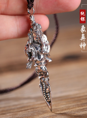 极速惠尔美纯银铸造象鼻神金刚降B魔杵象头财神佛像吊坠情侣配饰