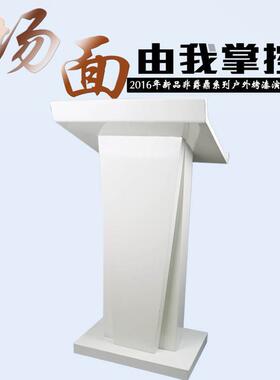 极速白色演讲台商场4S店迎宾接待样品屋展M示中心酒店服务咨客礼