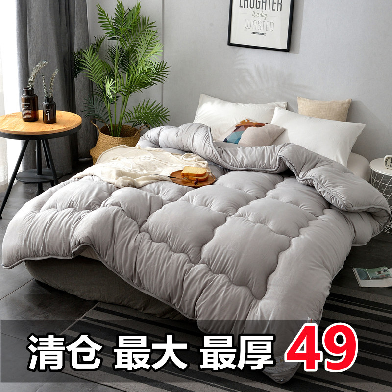 极速太空被冬被保暖加厚单人被子四季通用双N人被芯空调春秋棉被,床上用品,化纤被,淘宝优惠券,粉丝福利购,淘宝优惠卷