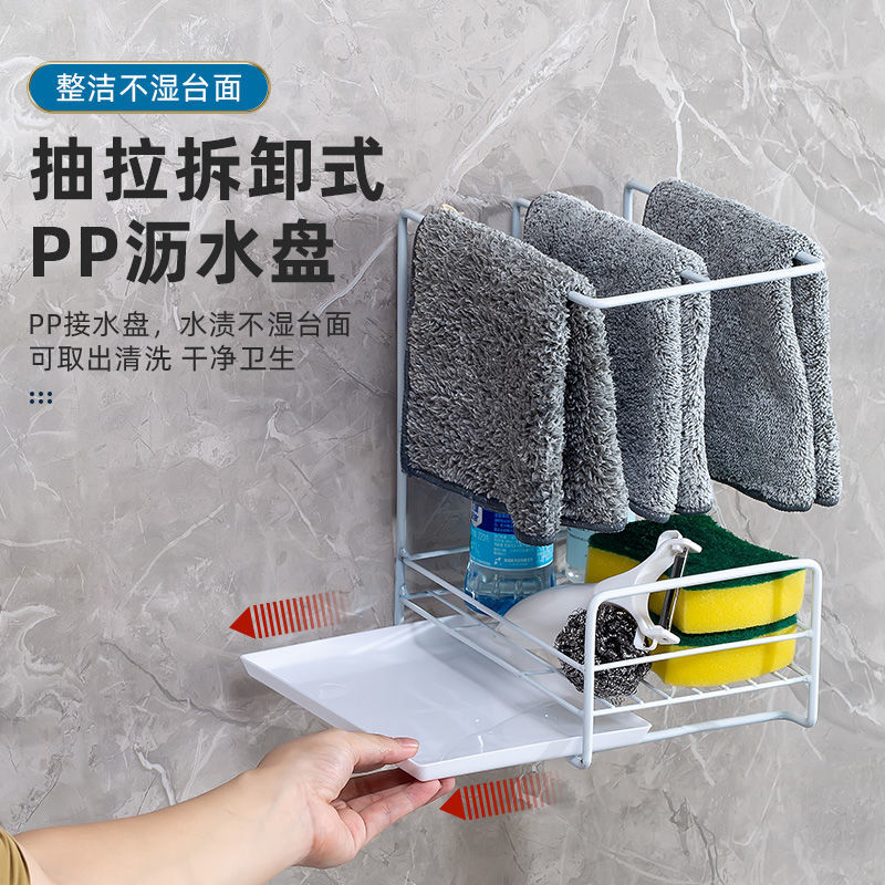 极速抹布架厨房收纳置物架神器水槽洗F碗布抹布架子水池毛巾沥水