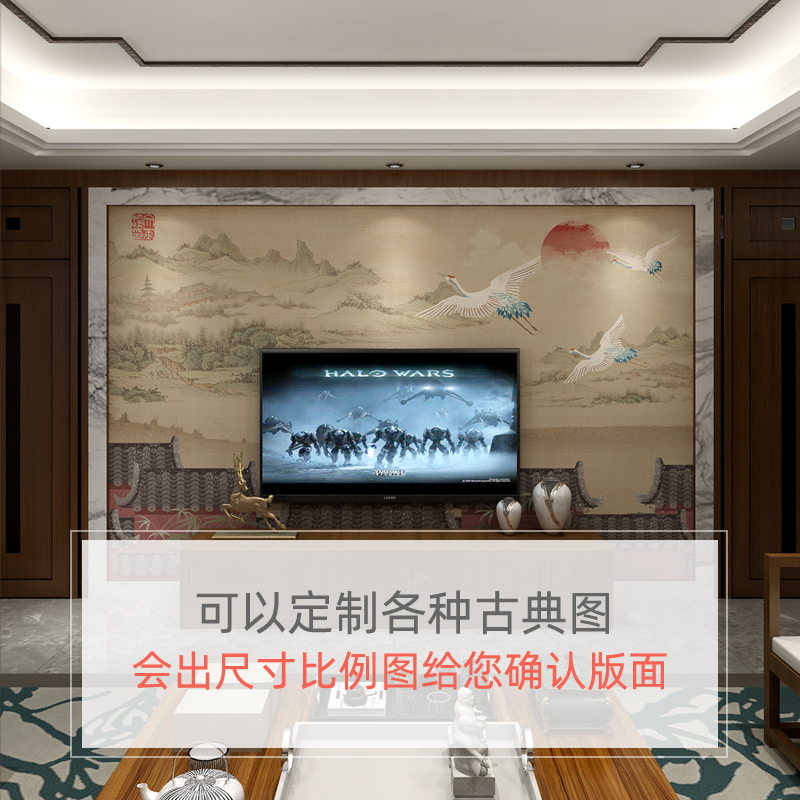 极速定制壁画f墙纸定做电视卧室背景壁纸工程单无缝墙布私人来图