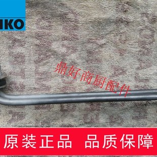 极速原装迈科MEIiKO洗杯碗碟机配件DV80T/430F洗碗机加热丝2000w