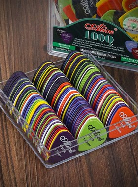 极速1 Box Case 30-50 Guitar Picks AFlice Acoustic Electric B