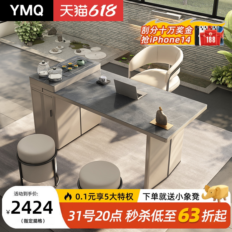 极速阳台伸缩茶桌现代简约小户型家E用岩板小型茶台办公两用茶桌