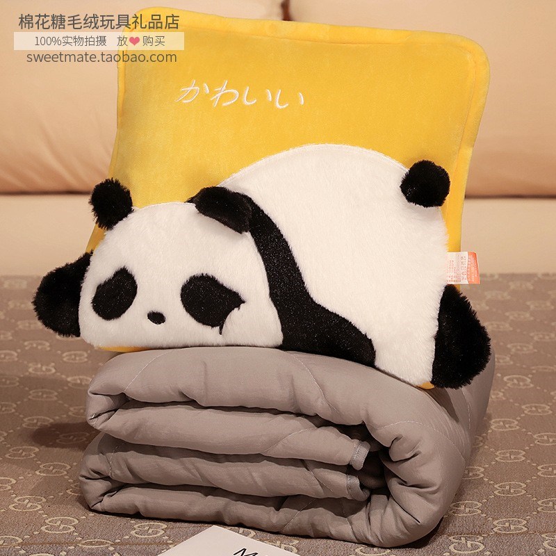 极速可爱熊猫抱枕l被子两用加厚办公室折叠午睡枕头毯子二合一沙