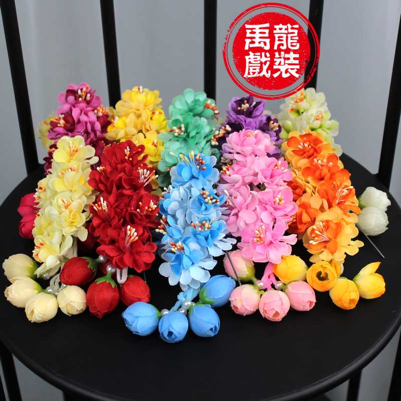 极速京剧戏曲h耳边花戏剧用品头花小姐头饰青衣花旦小旦耳边鬓花