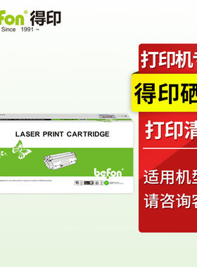 极速得印TN711粉盒适柯尼美能达C654C754GC654EC754E墨盒影印机C4