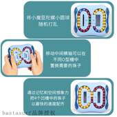 finger Cube gyro third 极速Fingertip SMagic rotation order