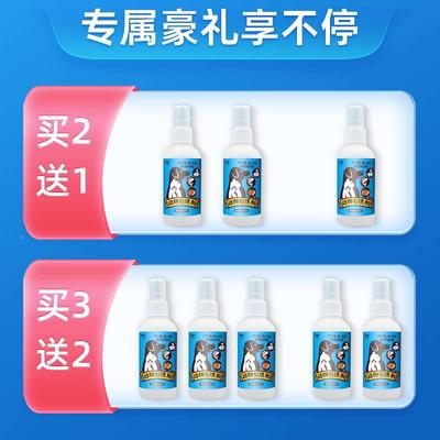 极速狗狗不吃饭开胃助消化消食片狗狗厌食挑食增加V食欲狗狗营养
