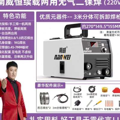 极速新品新品家用电焊机25u0小型可携式户E外400大功率手持全铜自