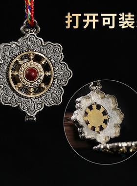 极速藏式嘎乌盒吊坠黄铜八吉祥掐丝空心可M打开装藏东西挂件藏银