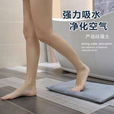 极速硅藻泥软脚垫速干硅藻土地垫门垫卫生M间浴室吸水垫软地垫海