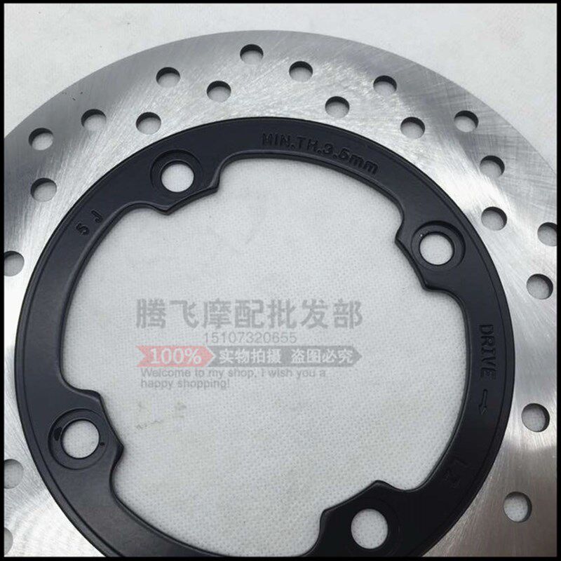 极速适用本田幻影WH150-2后碟刹盘制动K盘新大洲本田战神碟刹盘刹