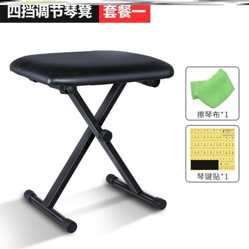 极速琴凳古筝凳子单人电子钢琴吉他D二胡折叠升降专用凳儿童练琴