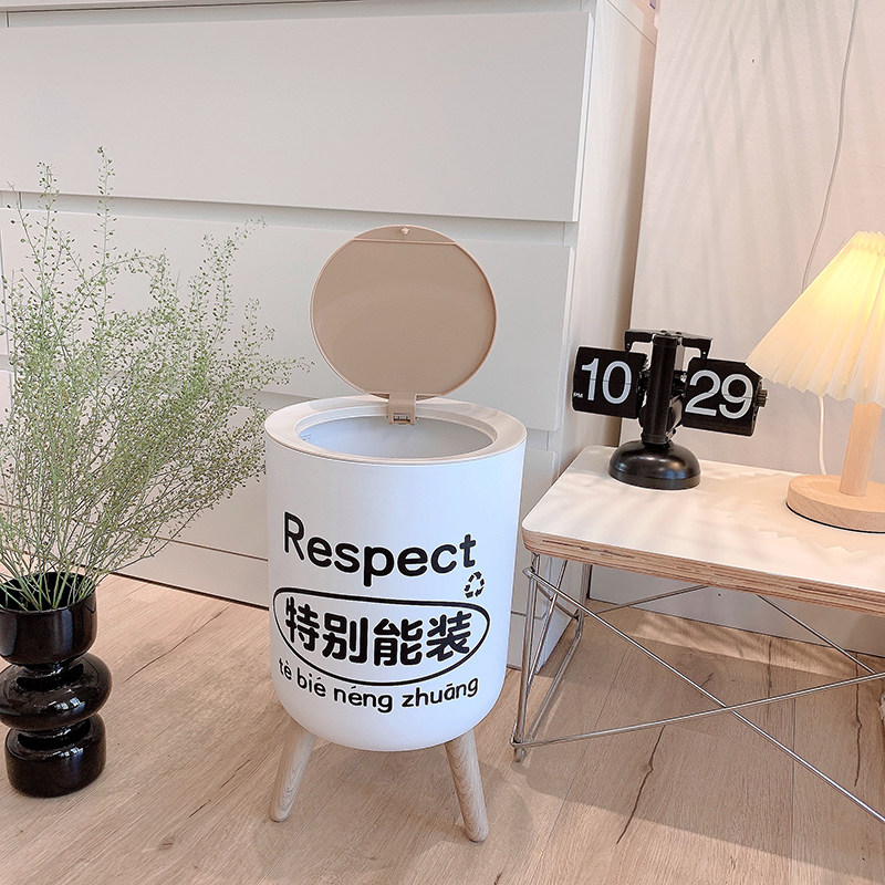 极速ins风简约垃圾桶卧室带盖按压E式纸篓创意文字高脚大容量家用