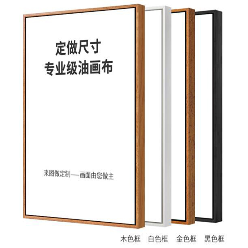 极速私人定制装饰画客厅餐厅样板间酒店J办公室装饰公司创意壁画图片