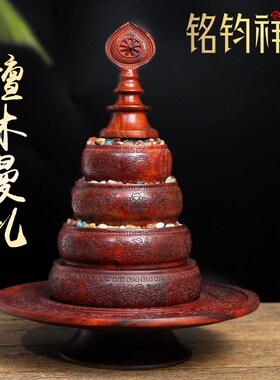 极速非洲红木红檀木实木曼扎盘/藏式精雕紫檀Q木供修曼扎佛堂家用
