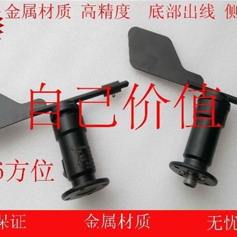 极速铝合金材质 风速传感器 风向传感器 420ma 05v 010vZ rs485