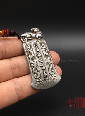新品藏式天铁六字真言挂件藏饰民族风迷你M天铁托甲府上有龙配饰