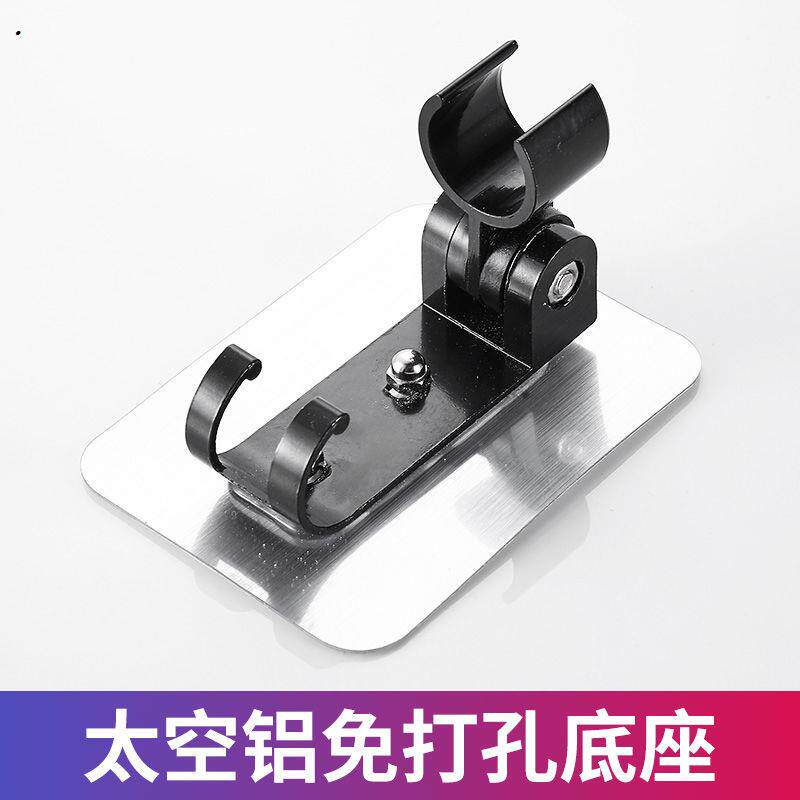 极速新太空铝免打孔花定支架可调C节洒浴器配件花晒莲蓬头喷头架