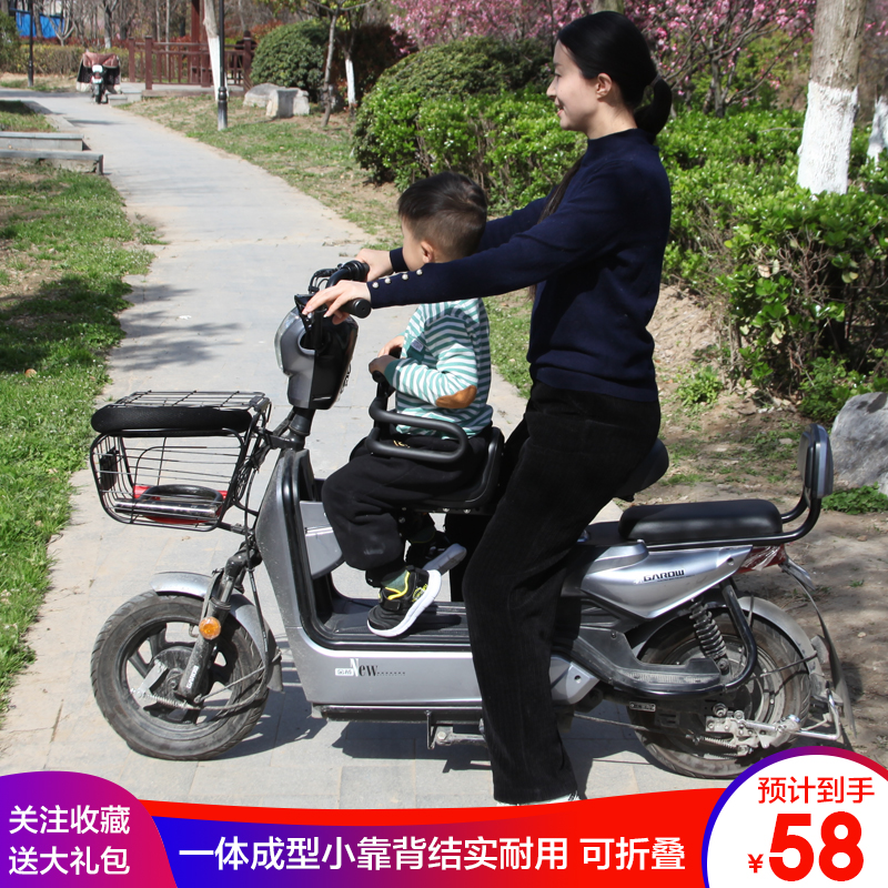 极速电动自行车前置儿童座椅x电瓶车宝宝座椅接送孩子婴儿座可折