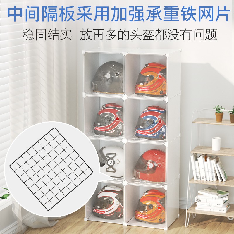 极速头盔架子展h示柜安全帽收纳柜子放置柜家用摩托车电瓶车头帽