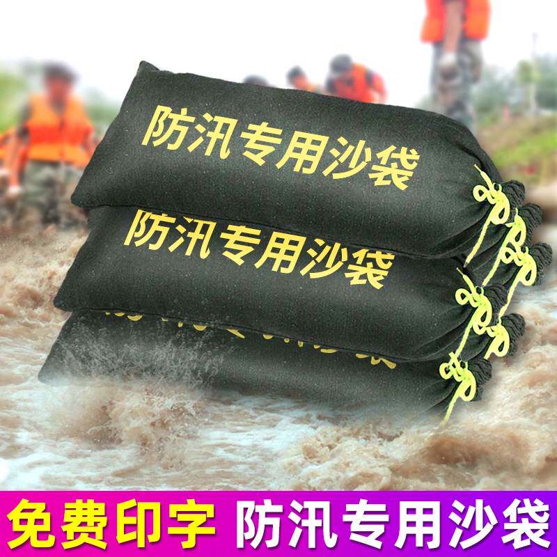 极速德国进口10j个装防汛沙袋防洪专用防水消防抗洪挡水神器防讯