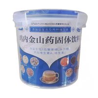 優(yōu)貝啟聰雞內(nèi)金山藥旭堯益生菌凍干粉金銀花梔子沙棘甘茯苓福萊思
