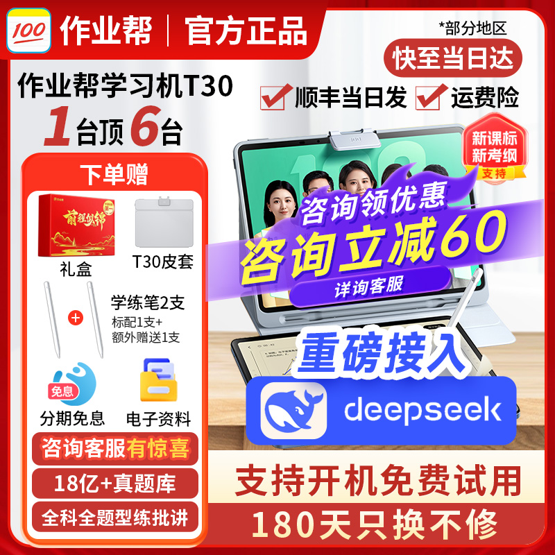 ѯ60P30ѧһ(6+3/128G): +ɰ+ѧ2+ 256GB ҵѧһT30ѯŻ2459Ԫ