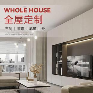 专属全屋窗帘定制 全国上门测量安装 不定可退 测量后不可退