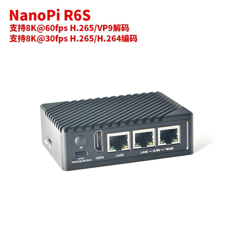 友善Nanopi R6S开发板RK3588S双2.5G千兆网口8+32GB边缘计算8K60P