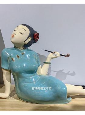 陶瓷旗袍仕女烟韵手工艺摆件中式家居创意装饰石湾公仔民国风仕女