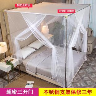 2米 三开门家用双人床蚊帐1.8米老式 防尘顶可穿杆1.2m 1.35m 1.5m