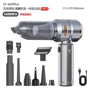 车载吸尘器无刷电机大功率吸尘器手持无线吹尘抽真空热销