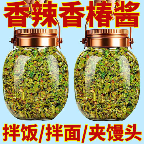 嫩芽香椿酱下饭酱新鲜香椿芽酱瓶装拌饭拌面炒菜原味香辣即食解馋