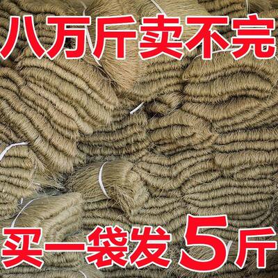 红薯粉条细粉地瓜粉条1斤3斤5斤红苕细粉酸辣粉火锅粗粉山东特产