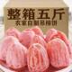 圆柿饼500g农家自制柿子饼霜降柿干特级陕西富平吊柿饼5斤装 包邮
