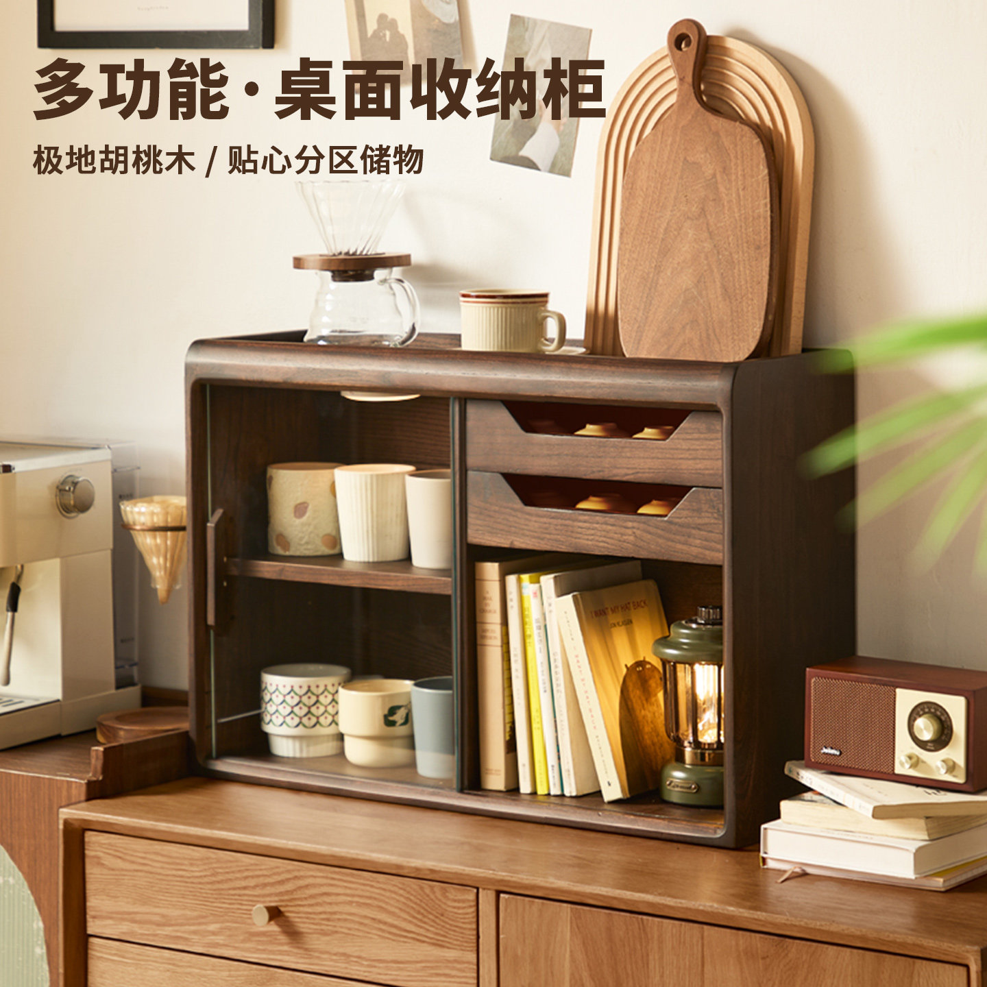 实木桌面收纳柜茶具茶杯水杯咖啡杯桌上置物架餐桌台面牙科柜木质