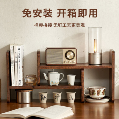 实木桌面置物架咖啡器具收纳架博古架餐桌木质茶具杯子桌上书架