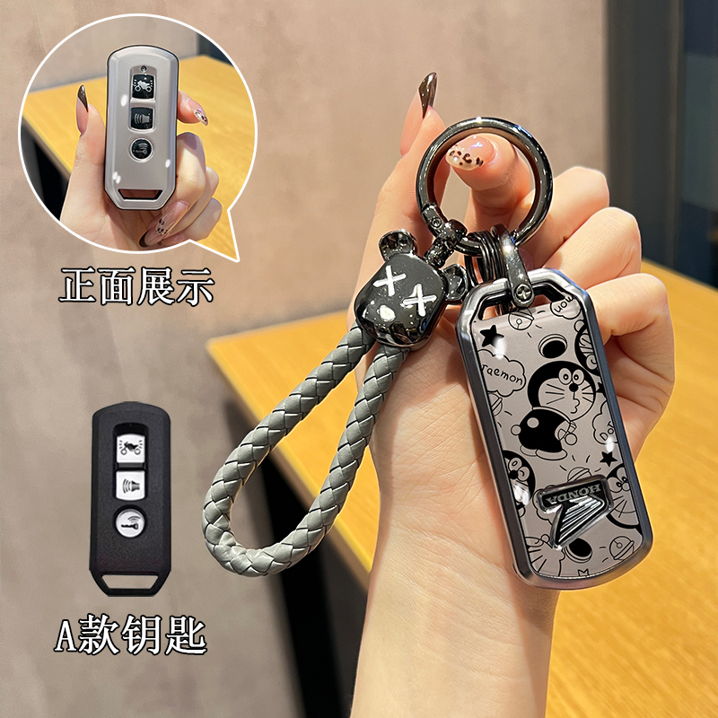 适用本田摩托车钥匙套ns125la扣lead125新大洲pcx160裂行佛沙350