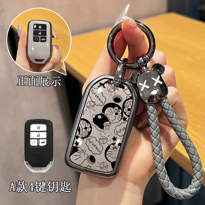 适用本田crv钥匙套雅阁十代思域皓影车xrv飞度奥德赛英诗派冠道壳,汽车用品/电子/清洗/改装,车用钥匙包,淘宝优惠券,粉丝福利购,淘宝优惠卷