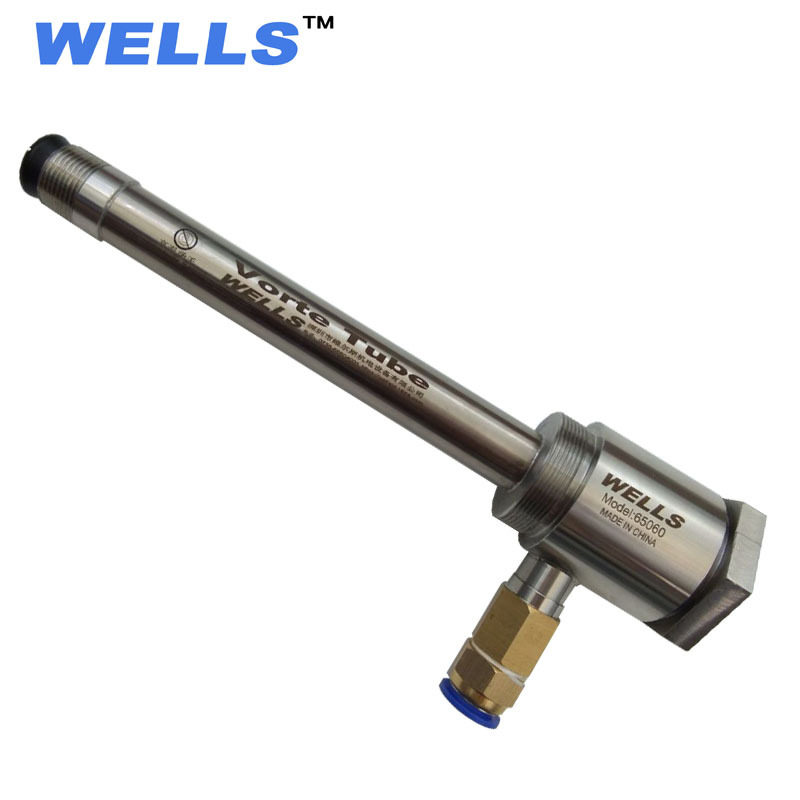 wells不锈钢涡流管涡旋管快速制冷器冷却枪冷风枪厂家直销