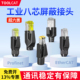 RJ45接头工业PROFINET千兆PN通讯转接头双屏蔽8芯免网线钳水晶头