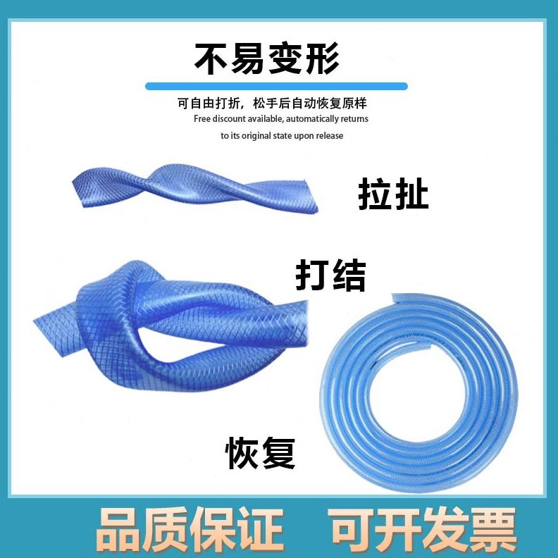 4分网文浇花洗车6分到2寸纤维管透明包纱水管家庭PVC塑料网纹管