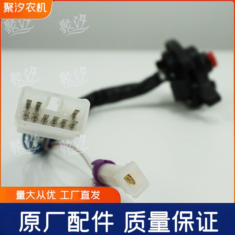 常州常发四轮拖拉机配件农机大灯远近光喇叭左右转向组合开关9+1